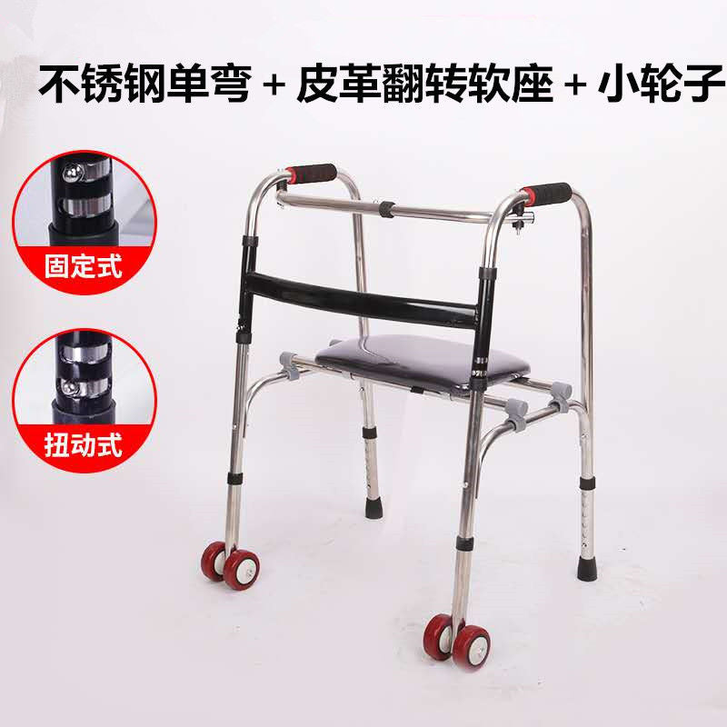 Lightweight Portable Disabled Mobility Aids 不锈钢单弯加皮革翻转软座小带轮 默认