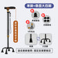 Adjustable Lightweight Multifunctional Walking Canes for Seniors LRSZMSZM1JGDD4