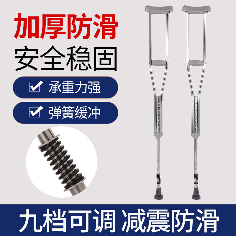 Sturdy Anti-slip Walking Canes for Seniors 不锈钢（弹簧款） 大号（123-143CM)