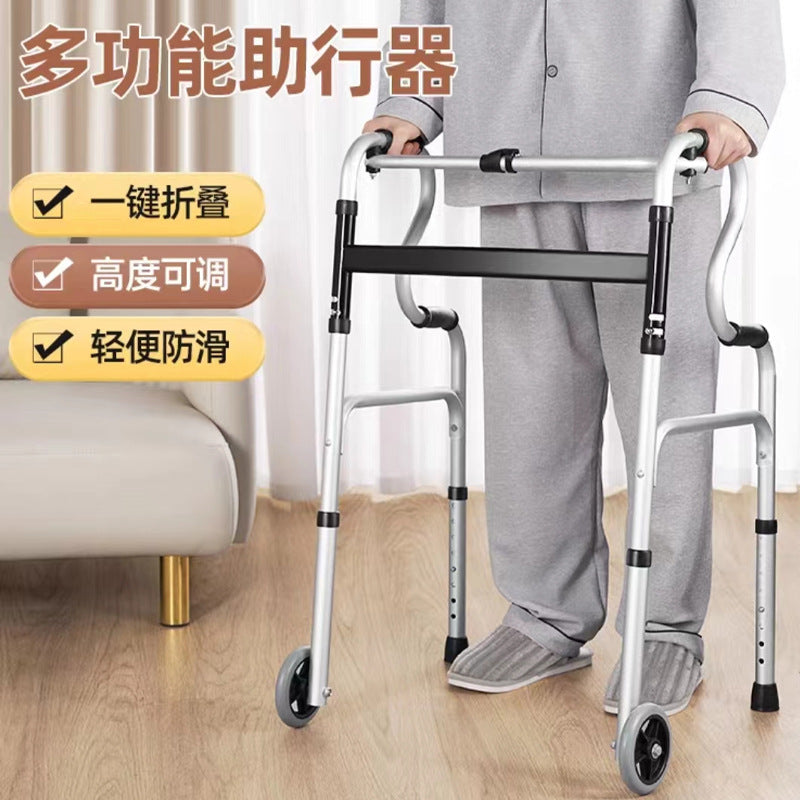 Adjustable Folding Aluminum Walker for Elderly 双弯+轮