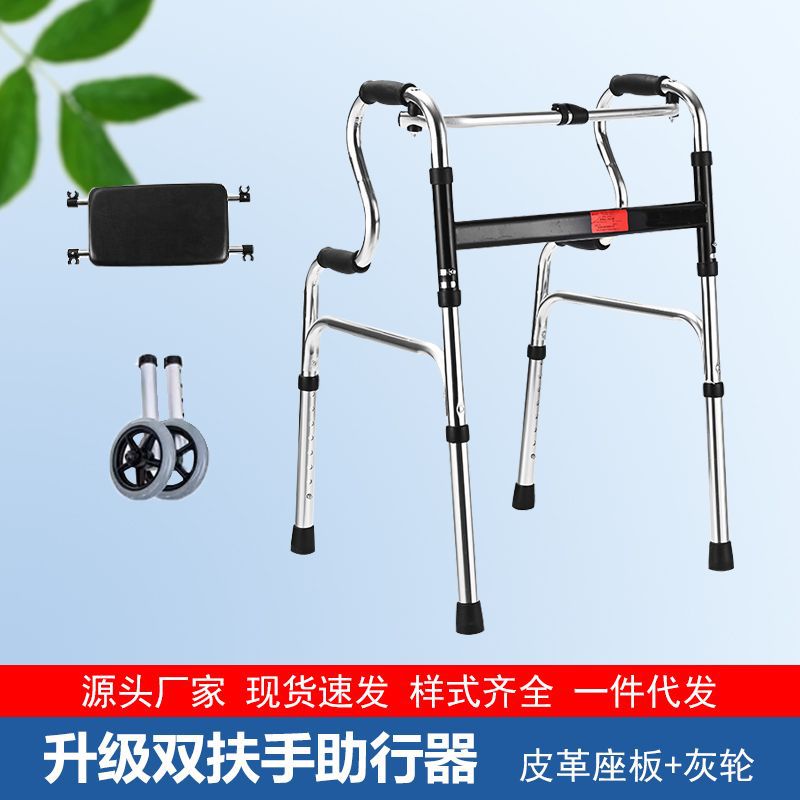 Foldable Aluminium Mobility Aids for Disabled 铝合金双弯+小黑板+大灰轮