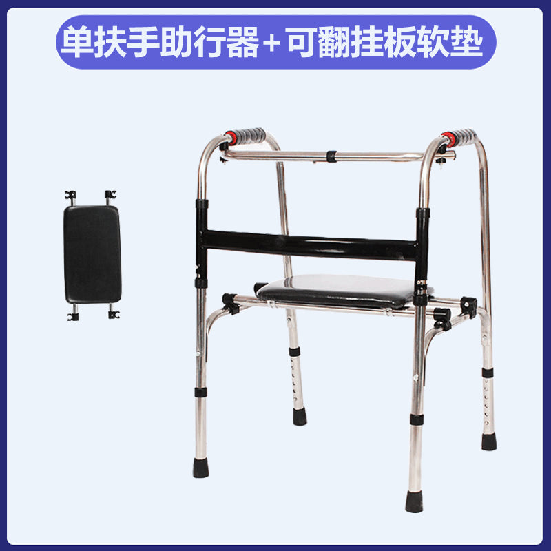 Adjustable Folding Mobility Aids for Disabled 单弯+皮革软座板 不锈钢款