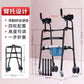 Portable, Adjustable, Foldable Mobility Aids for Disabled 款式 七