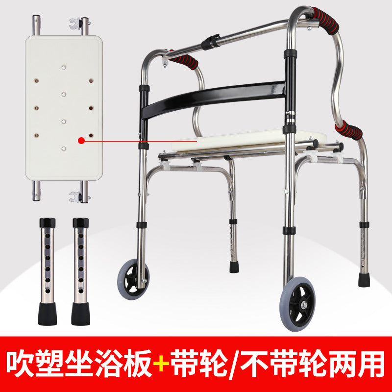 Sturdy Disabled Mobility Aids for Elderly 双弯+灰轮+沐浴板