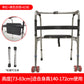 Adjustable, Foldable, Anti-slip Folding Walker for Shower Chair 5212323102472