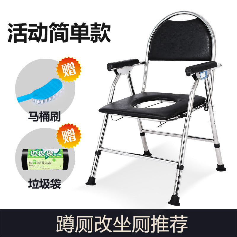 Sturdy Portable Commode Chair for Elderly and Pregnant 黑色活动简单款