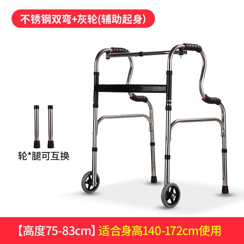 Sturdy Stainless Steel Disabled Mobility Aids 不锈钢双弯+轮子