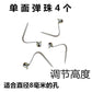 Sturdy Mobility Walker Accessories with Wheels 【银色】单面弹珠4个