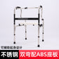 Sturdy Folding Walker for Elderly Aid 不锈钢双弯配洗澡座板