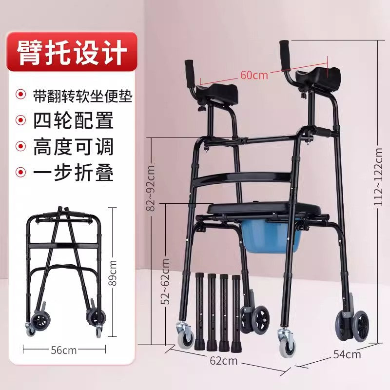 Portable, Adjustable, Foldable Mobility Aids for Disabled 款式 八