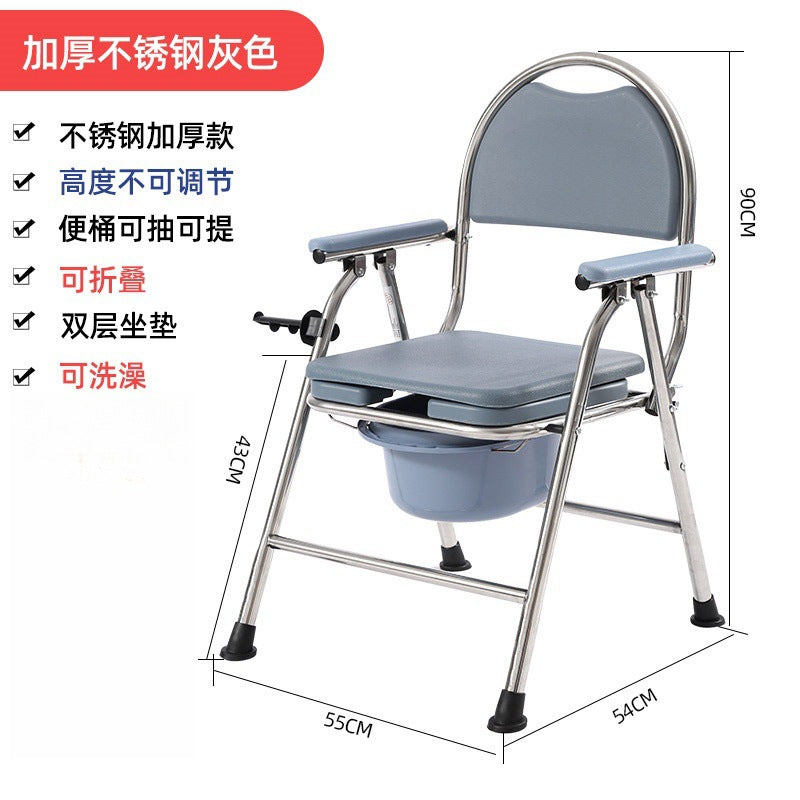 Portable Foldable Commode Chair for Seniors and Pregnant Women 不锈钢圈椅【防水塑料面+不可调节】