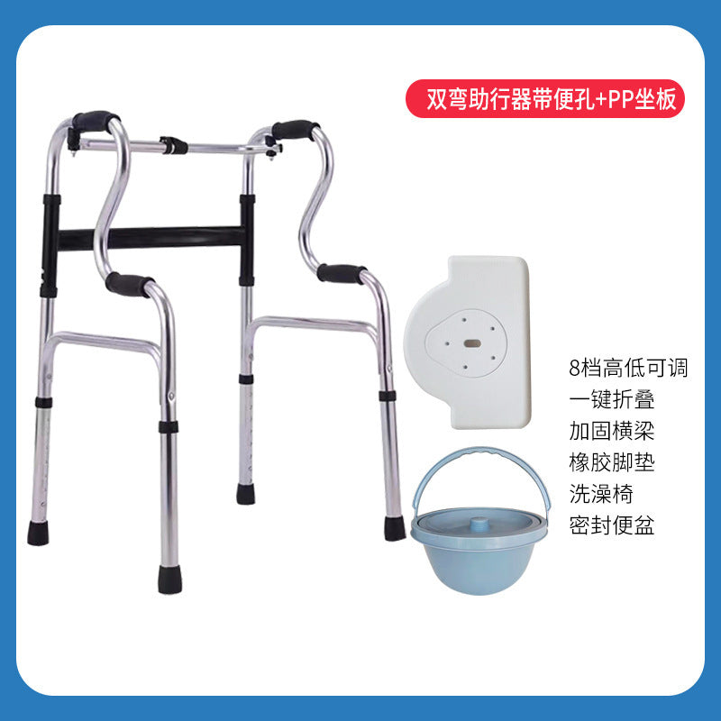 Sturdy Folding Walker for Elderly & Disabled 双弯助行器带便孔+pp坐板