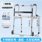 Sturdy, Anti-slip, Portable Disabled Mobility Aids for Walking H款不锈钢双弯%2B座板%2B大灰轮两用