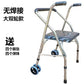 Adjustable Foldable Stainless Steel Mobility Aids for Disabled and Elderly 加粗加厚无焊接款双轮