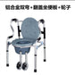 Adjustable Stainless Folding Walker 铝合金双弯+翻动坐便板+轮子