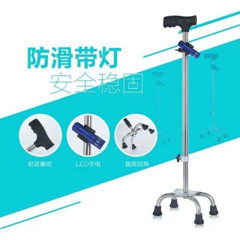 Lightweight, Foldable, Anti-slip Walking Canes for Seniors #####不锈钢大四脚带手电+胶套#####