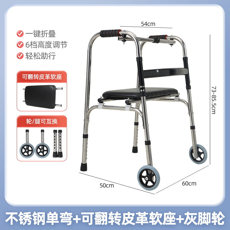 Sturdy Portable Disabled Mobility Aids 单弯+可翻转皮革软座+脚轮 铝合金款