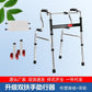 Adjustable Elderly Walker for Disabled Mobility Aids 铝合金双弯+小白板+双红轮