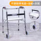 Sturdy Stainless Steel Disabled Mobility Aids 339