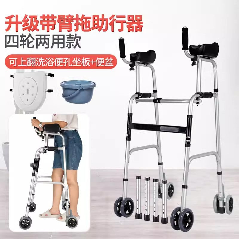 Adjustable Portable Folding Walker 款式八