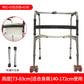 Adjustable, Foldable, Anti-slip Folding Walker for Shower Chair 5212323102474