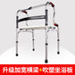 Sturdy Disabled Mobility Aids for Elderly 双弯+沐浴板