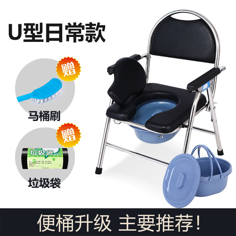 Sturdy Portable Commode Chair for Elderly and Pregnant U型日常款