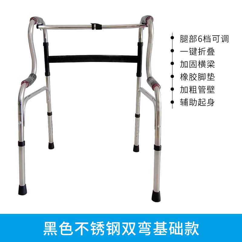 Sturdy Folding Walker for Elderly Rehabilitation 5028510409569