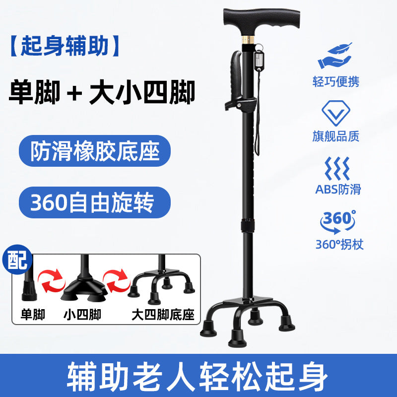 Sturdy & Portable Walking Canes for Seniors FSLRSZMS1JXZX4GDD4