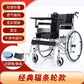 Lightweight Foldable Wheelchairs for Seniors 