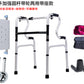 Portable Folding Aluminum Walker for Elderly YC8204NDLH-JA