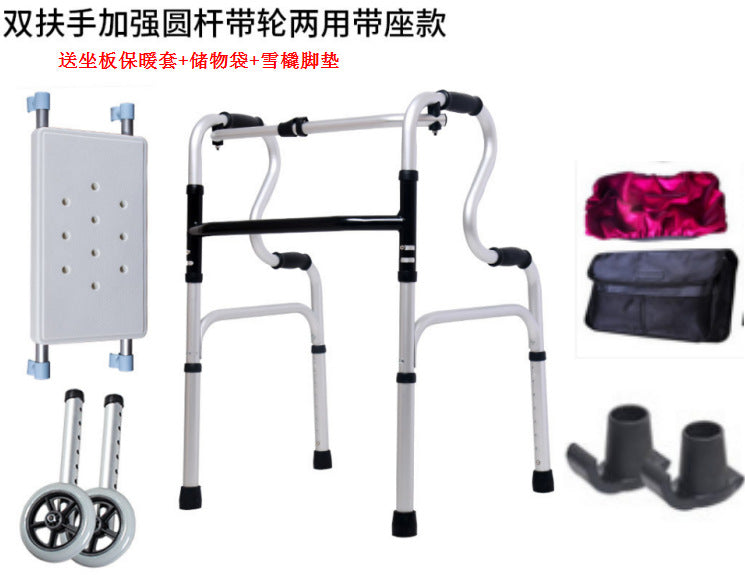 Portable Folding Aluminum Walker for Elderly YC8204NDLH-JA