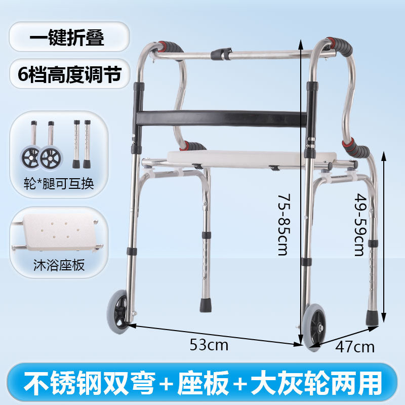 Customizable Multi-functional Mobility Aid for Disabled H款不锈钢双弯%2B座板%2B大灰轮两用