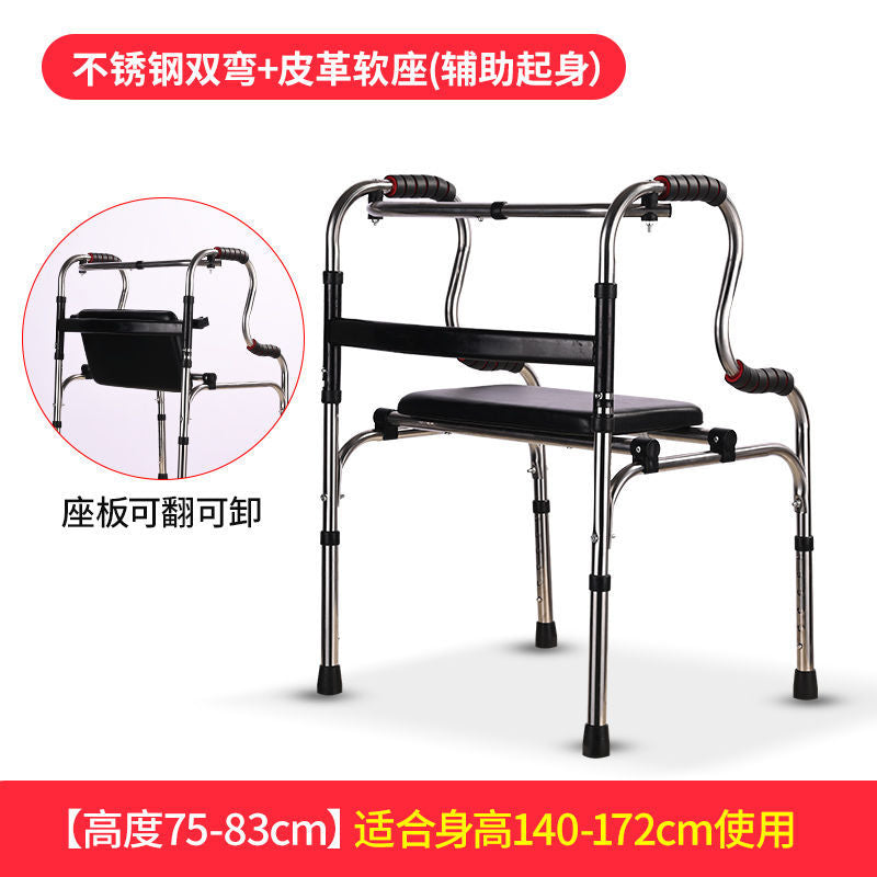 Sturdy Stainless Steel Disabled Mobility Aids 不锈钢双弯+皮革软座款