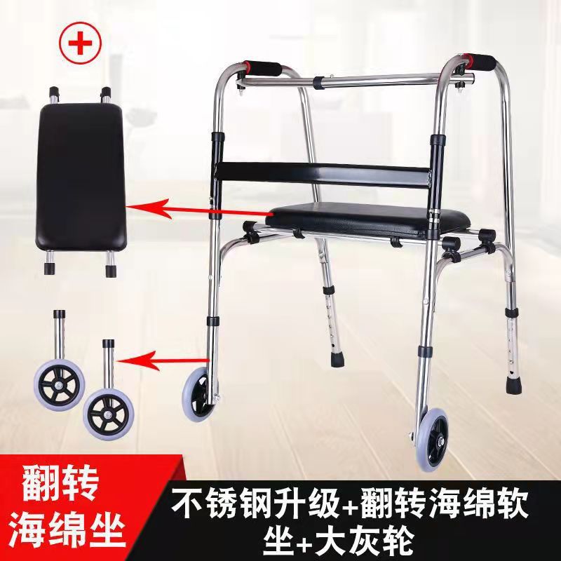 Sturdy Stainless Folding Walker for Elderly 加厚不锈钢单弯灰轮+皮革座板 1