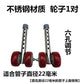 Sturdy Mobility Walker Accessories with Wheels 红色不锈钢6孔轮子1对