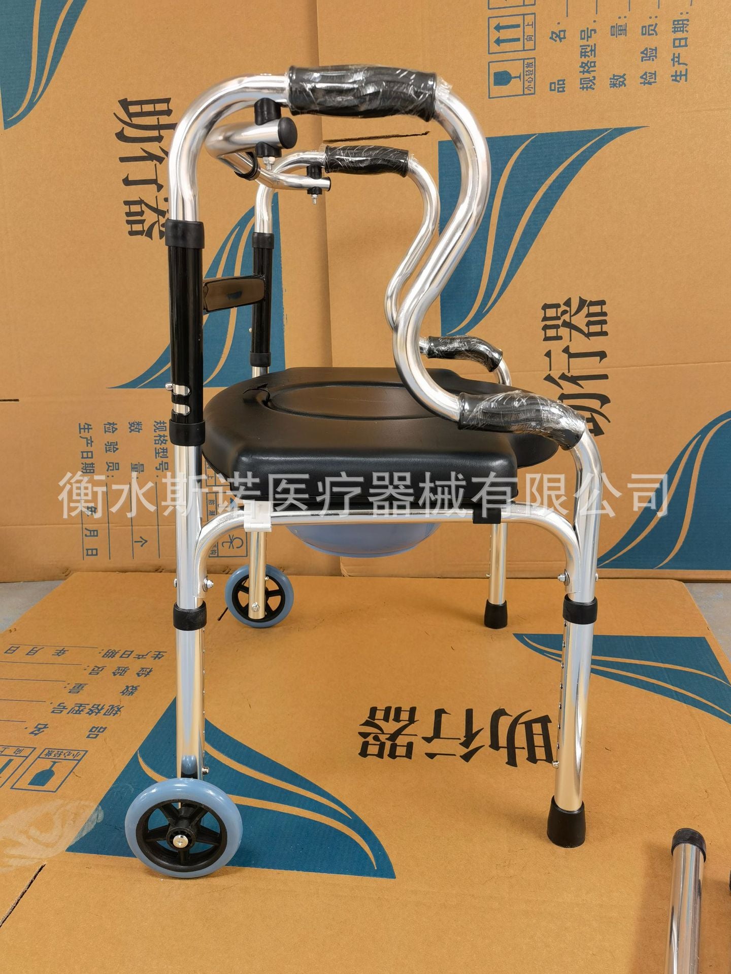 Foldable Aluminum Commode Chair for Elderly 铝双加轮加海绵座便板