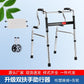 Foldable Aluminium Mobility Aids for Disabled 铝合金双弯+小白板+大灰轮