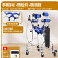 Adjustable, Portable, Stable Disabled Mobility Aids for Adults and Elderly 手刹8轮男款