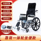 Lightweight Foldable Wheelchairs for Seniors 