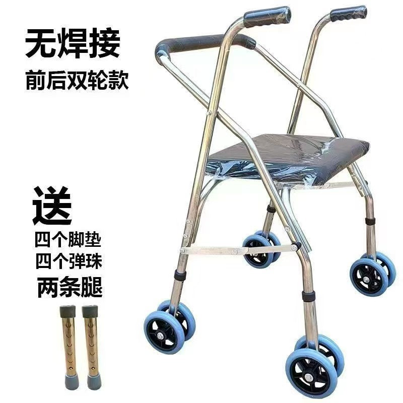 Adjustable Foldable Stainless Steel Mobility Aids for Disabled and Elderly 加粗加厚无焊接款四轮