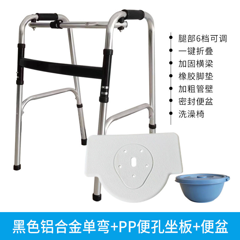 Sturdy Aluminium Four-footed Mobility Aids for Disabled 黑杠铝合金单弯+pp便孔坐板+便盆 标准