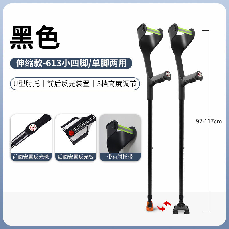 Ultra-lightweight, Foldable, Anti-slip Walking Canes for Seniors 705-2-Y2-01-72