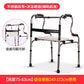 Sturdy Stainless Steel Disabled Mobility Aids 不锈钢双弯+洗澡板款