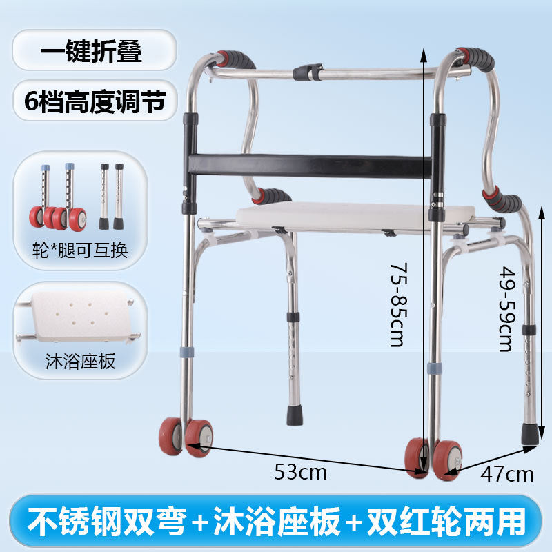 Sturdy, Anti-slip, Portable Disabled Mobility Aids for Walking J款不锈钢双弯%2B沐浴座板%2B双红轮两用