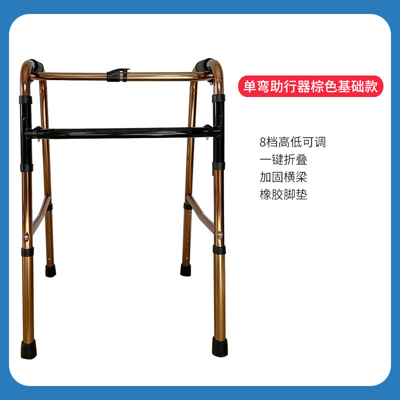 Adjustable Folding Walker for Rehabilitation 423755231