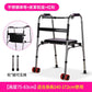 Adjustable Stainless Folding Walker for Elderly 5374653182439