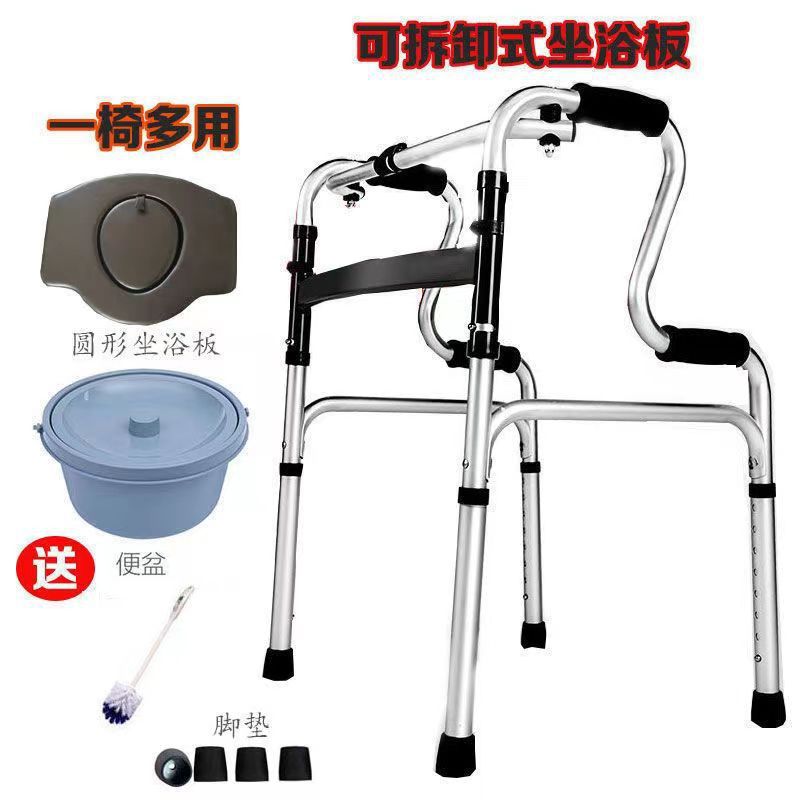 Sturdy Elderly Mobility Aids for Disabled 