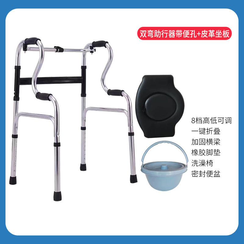 Sturdy Folding Walker for Elderly & Disabled 双弯助行器带便孔+皮革坐板