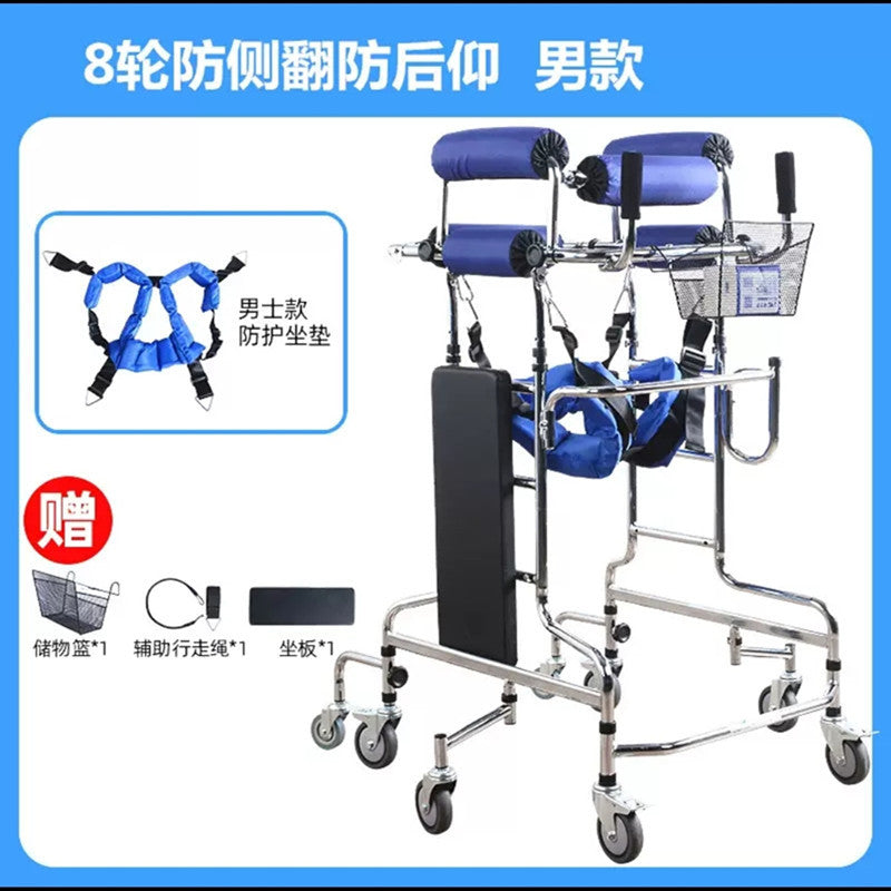 Sturdy Elderly Mobility Aid for Stroke Rehabilitation 8轮防侧翻后仰男款（行走） 蓝色